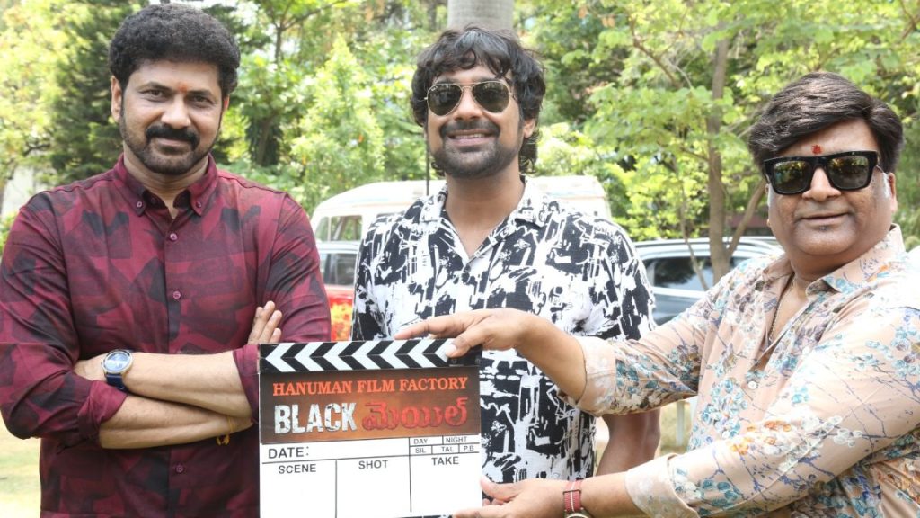 Varun Sandesh Blackmail Movie Launched Producer Announces Profit Share