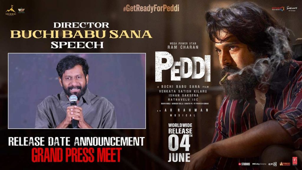 Ram Charan Peddi Release Date Announcement Buchi Babu Speech