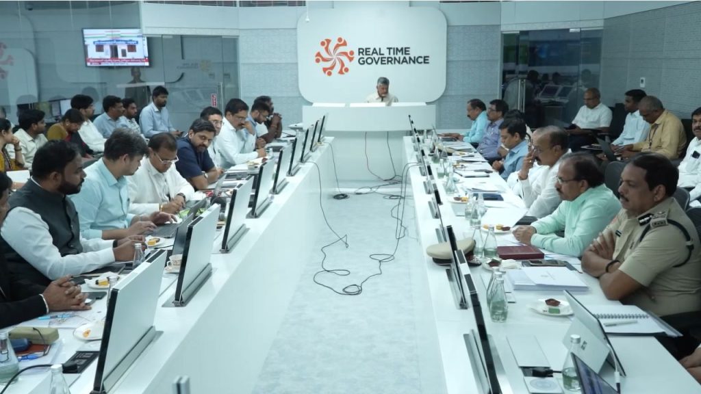 Cm Chandrababu Calls For Transparent Governance And Public Trust In Andhra Pradesh
