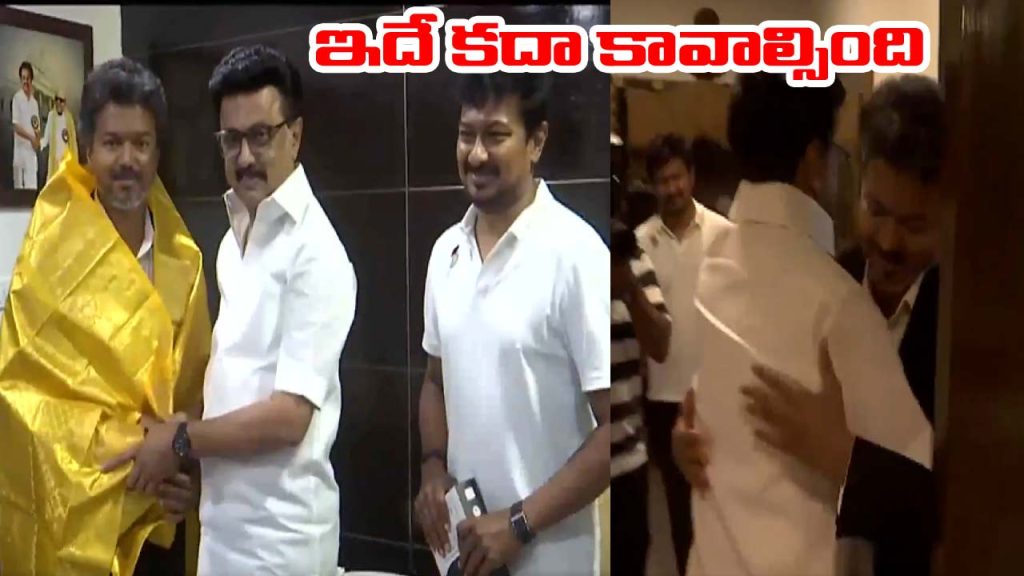 Cm Vijay Meets Former Cm Mk Stalin At Residence After Tamil Nadu Election