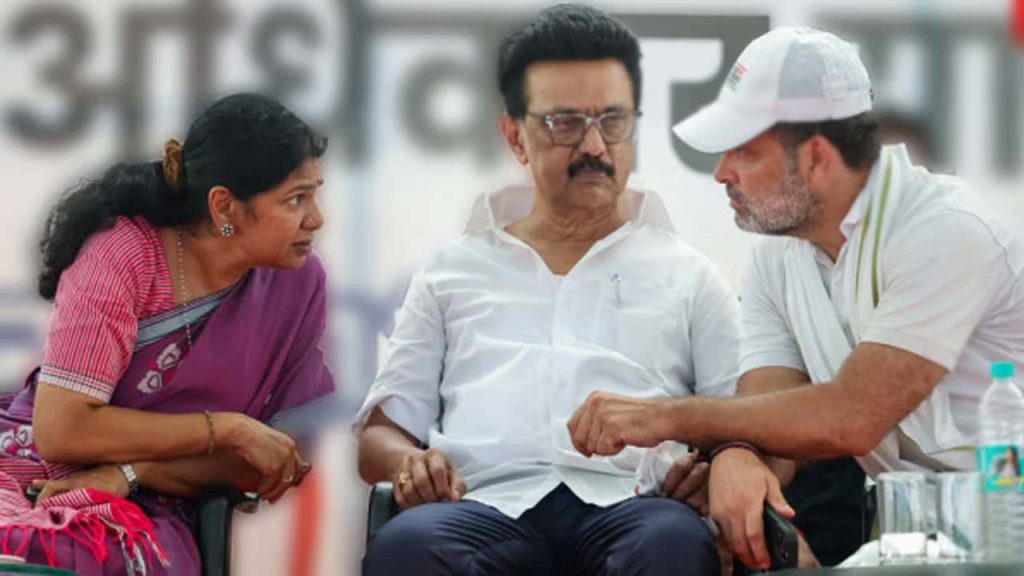 Dmk Quits India Bloc After Tamil Nadu Election Congress Support To Vijay Tvk