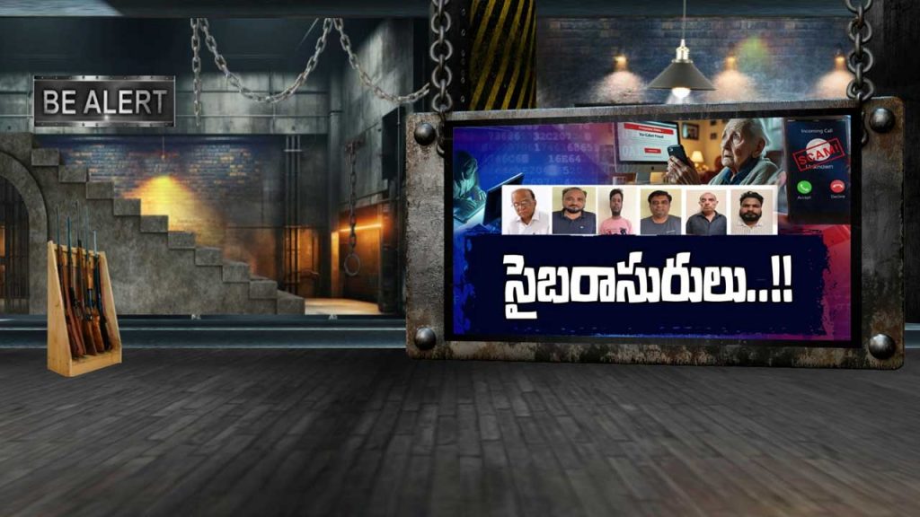 India Biggest Digital Arrest Scam Bengaluru Woman 24 Crore Fraud