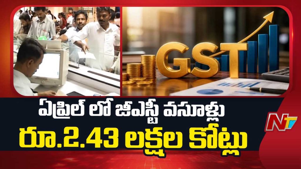 India Gst Collections April 2026 Record High