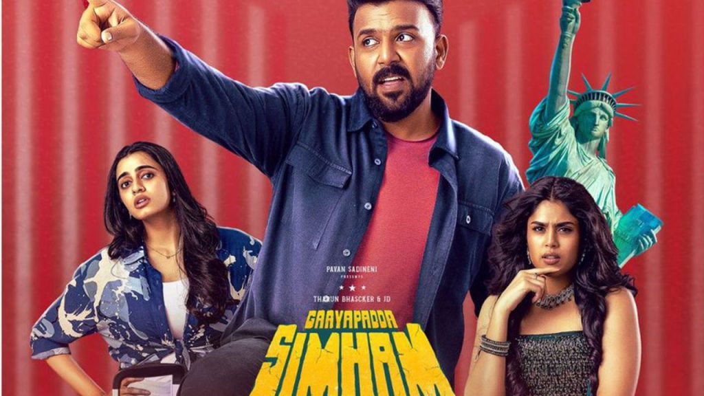 Tharun Bhascker Gayapadda Simham Movie Ott Streaming Details Amazon Prime