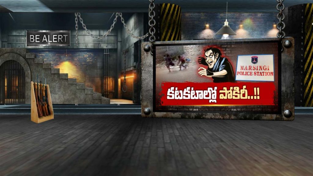 Hyderabad Narsingi Woman Harassment Case Accused Arrested Cctv