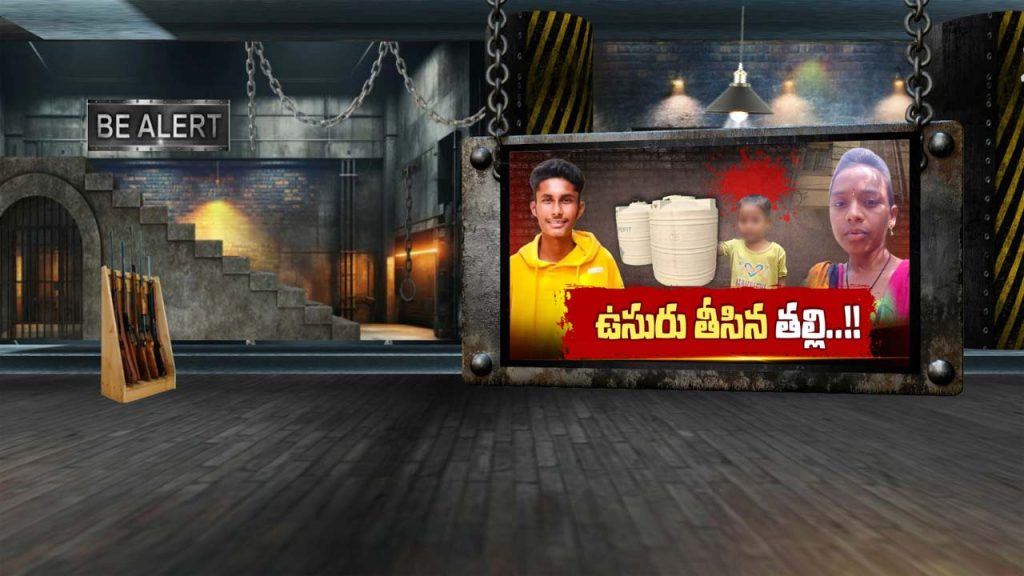 Hyderabad Mother Kills Daughter To Marry Lover Alwal Murder Case