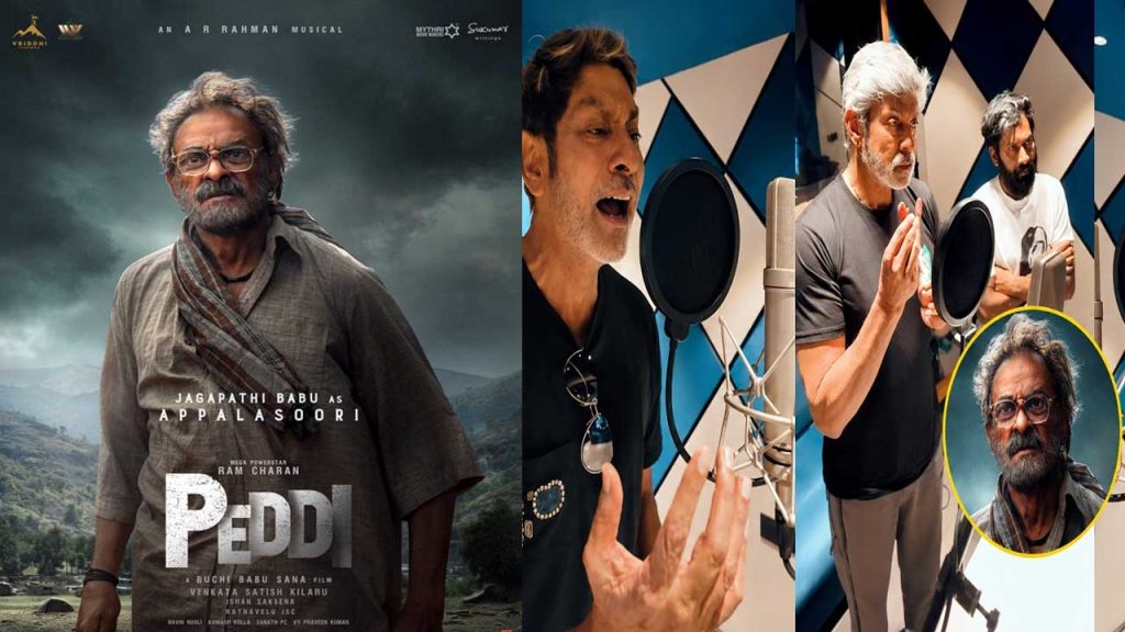 Jagapathi Babu Completes Dubbing Appalasuri Character Ram Charan Peddi Movie Release