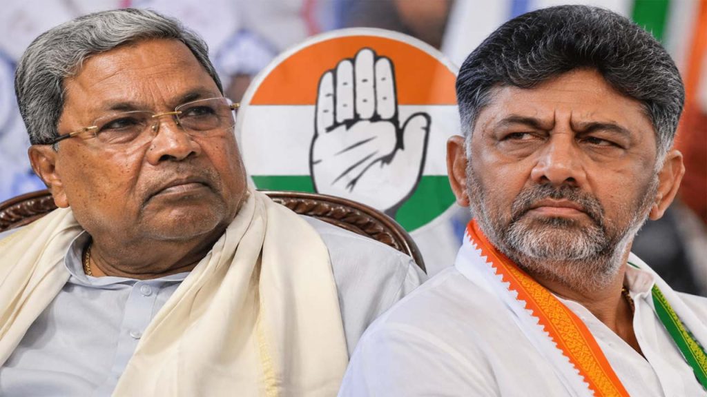 Siddaramaiah Resignation Dk Shivakumar Karnataka Congress Leadership Change
