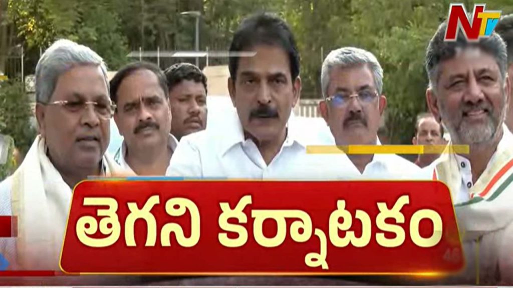 Karnataka Cm Change Rumours Congress High Command Dk Shivakumar Siddaramaiah