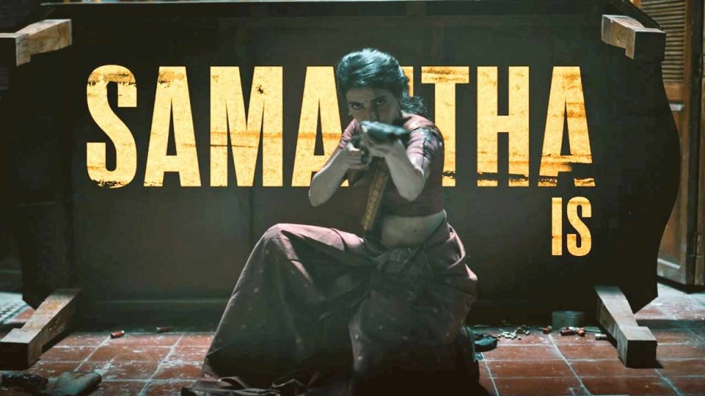Samantha Maa Inti Bangaram New Release Date June 16 Confirmed