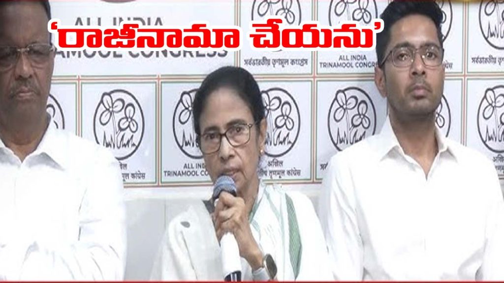 Mamata Banerjee Refuses Resignation Denies Defeat Blames Ec Bjp Bengal
