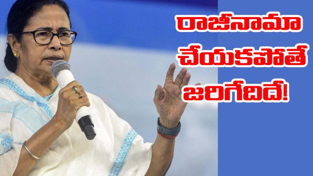 West Bengal Constitutional Crisis Mamata Banerjee Resignation Governor Role
