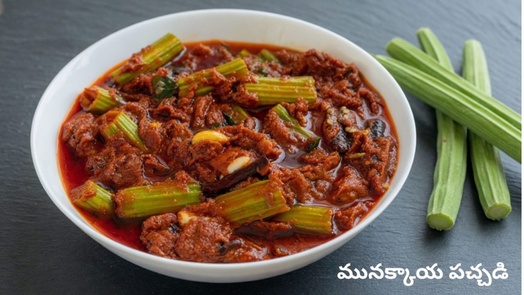 Munakkaya Pachadi Recipe Healthy And Tasty Drumstick Pickle Recipe Done Like This