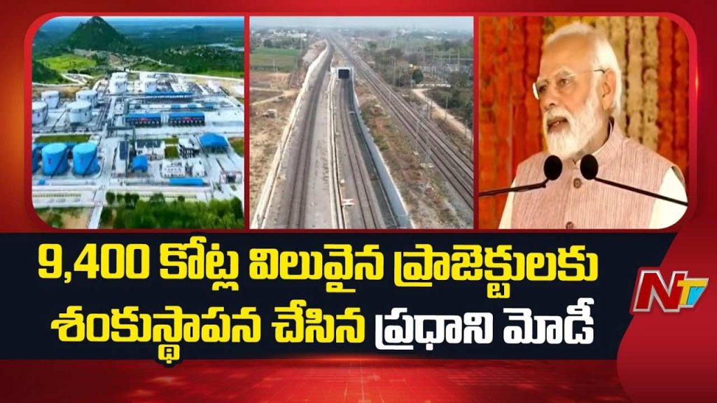 Pm Modi Hyderabad Visit 9377 Crore Projects Telangana Development