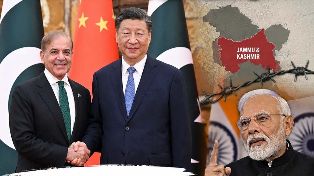 Pakistan China Joint Statement Kashmir Xi Jinping Shehbaz Sharif India Reaction