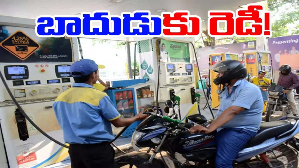 Petrol Diesel Price Hike Likely Before May 15 India Fuel Rate Shock