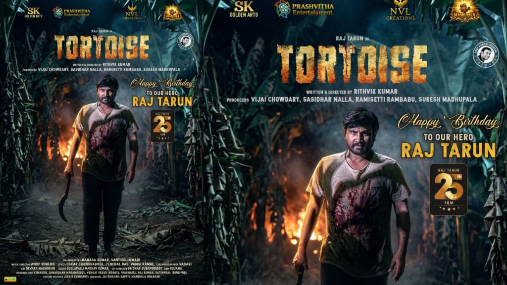 Raj Tarun 25th Movie Tortoise First Look Sleepwalking Thriller