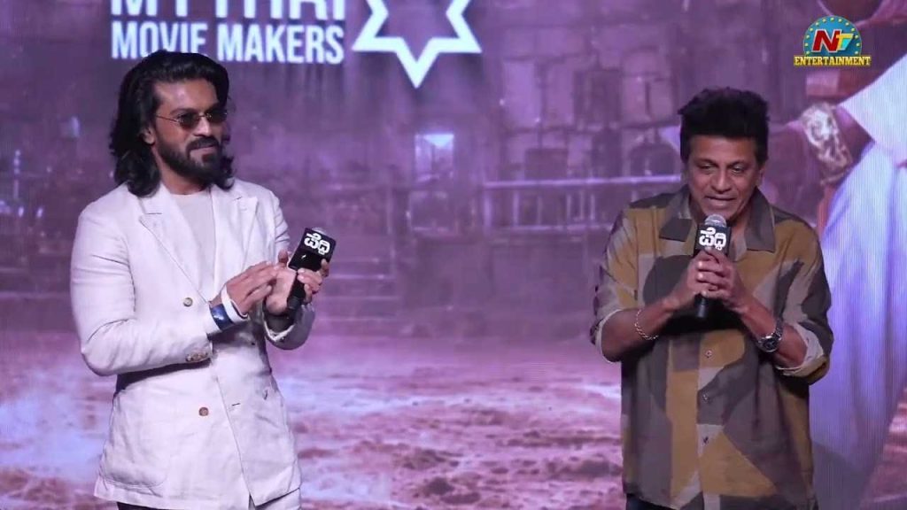 Shiva Rajkumar Comments Ram Charan Peddi Movie National Award Pawan Kalyan