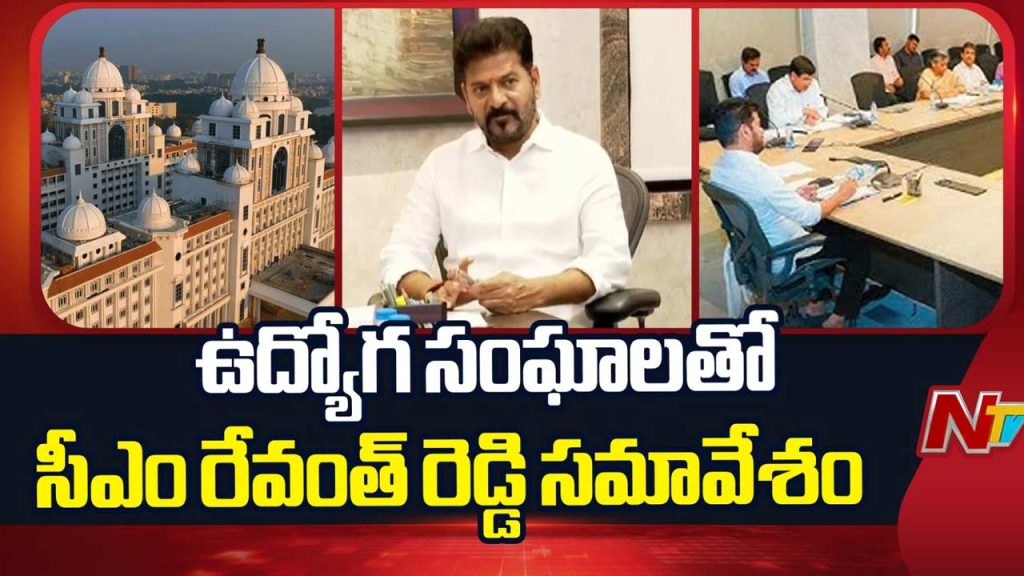 Revanth Reddy Telangana Employees 6000 Crore Gift Prc Health Cards