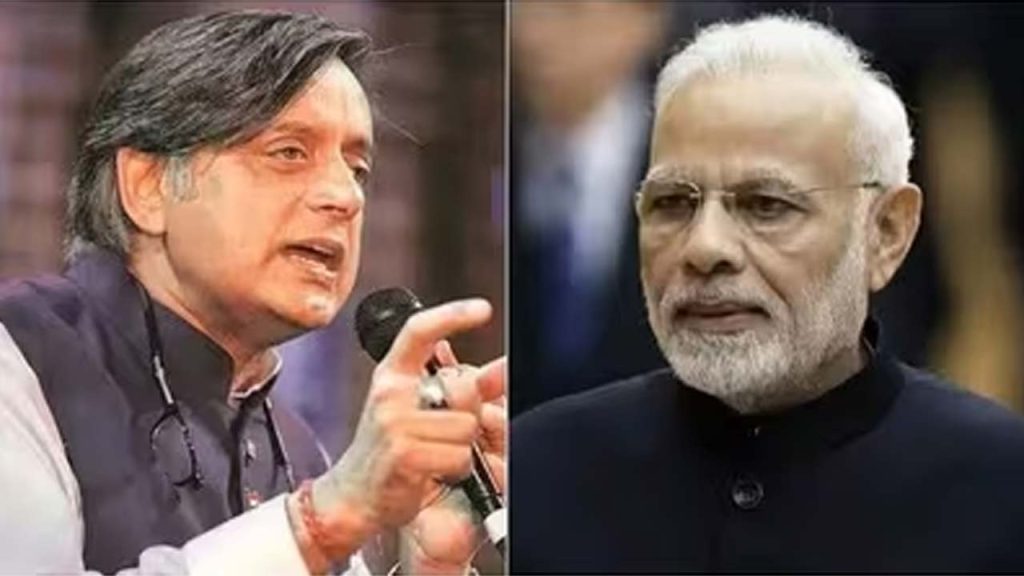 Congress Mp Shashi Tharoor Once Again Praised Prime Minister Narendra Modi And Amit Shah