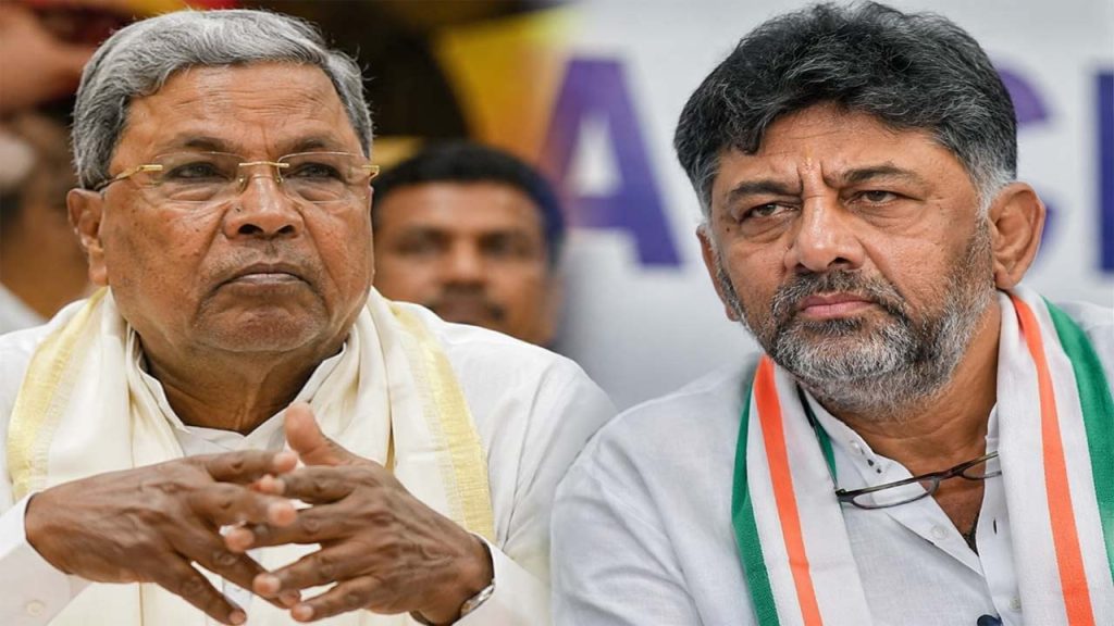 Siddaramaiah Resignation Karnataka Cm Change Dk Shivakumar Buzz