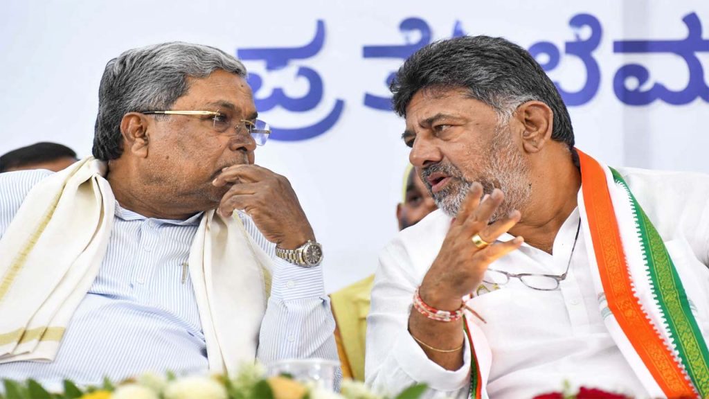 Siddaramaiah Likely To Resign Thursday Dk Shivakumar Karnataka Cm Race