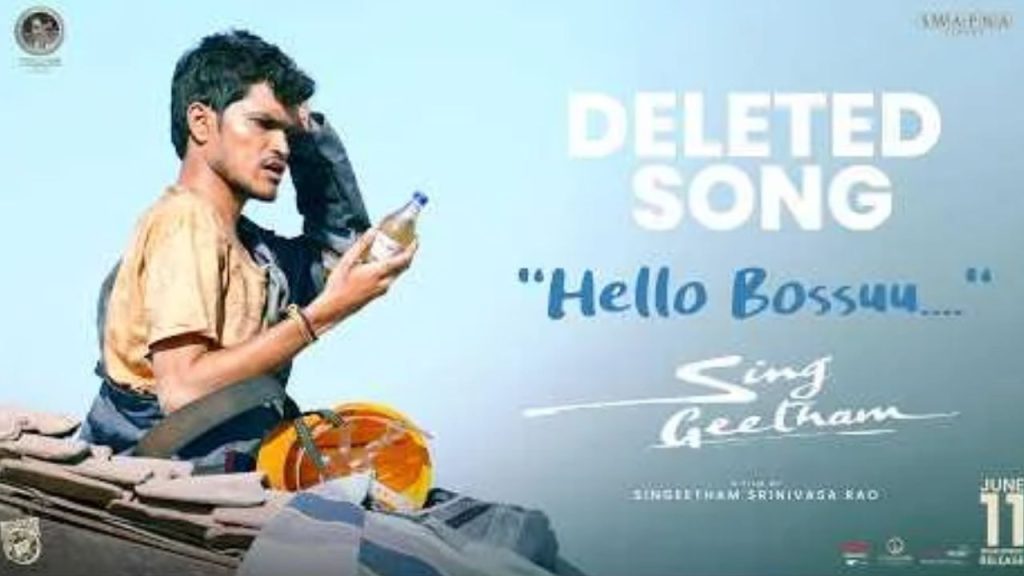 Singeetham Srinivasa Rao Sing Geetham Movie Hello Boss Song Nag Ashwin Kamal Haasan