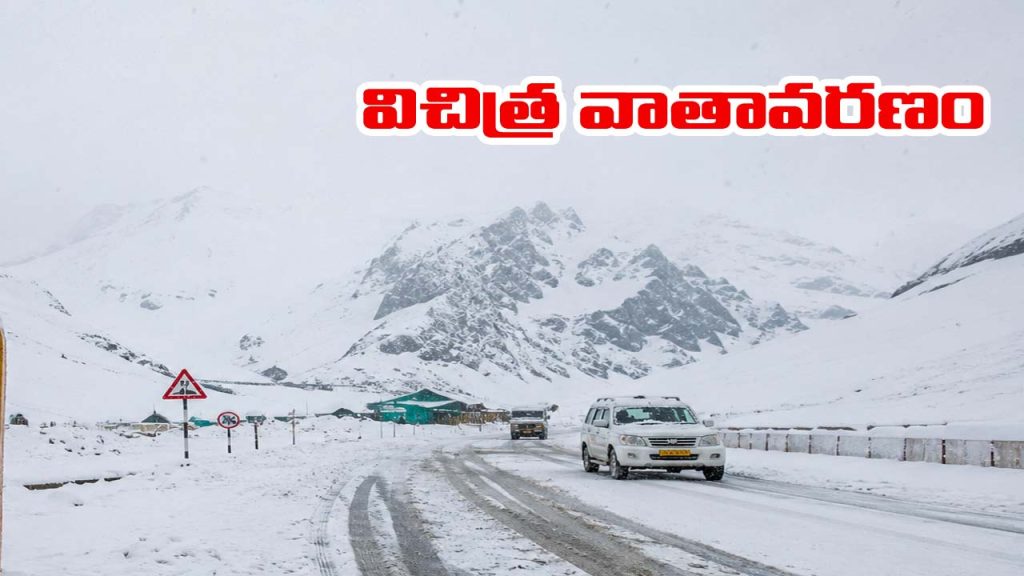 Ladakh Heavy Snowfall Amid Extreme Heatwave India Zojila Pass Videos Viral