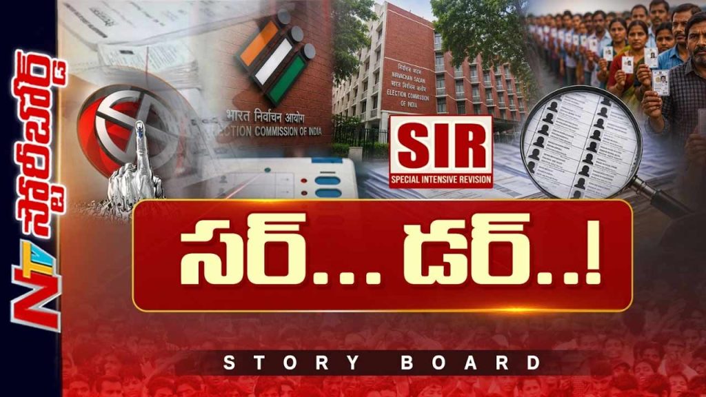 Story Board On Sir Voter List Revision In India Purpose Controversies And Political Debate