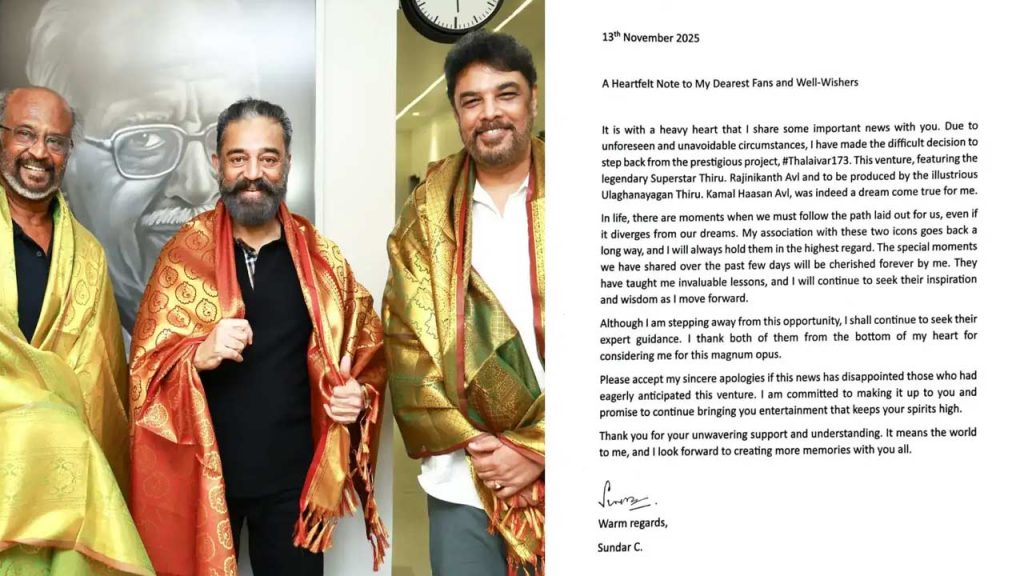 Sundar C Reveals Reasons For Exiting Thalaivar 173 Rajinikanth Kamal Haasan Movie