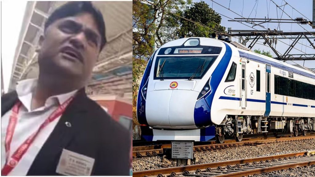 Vande Bharat Tte Suspended After Viral Video Over Rs 380 Ticket Deal