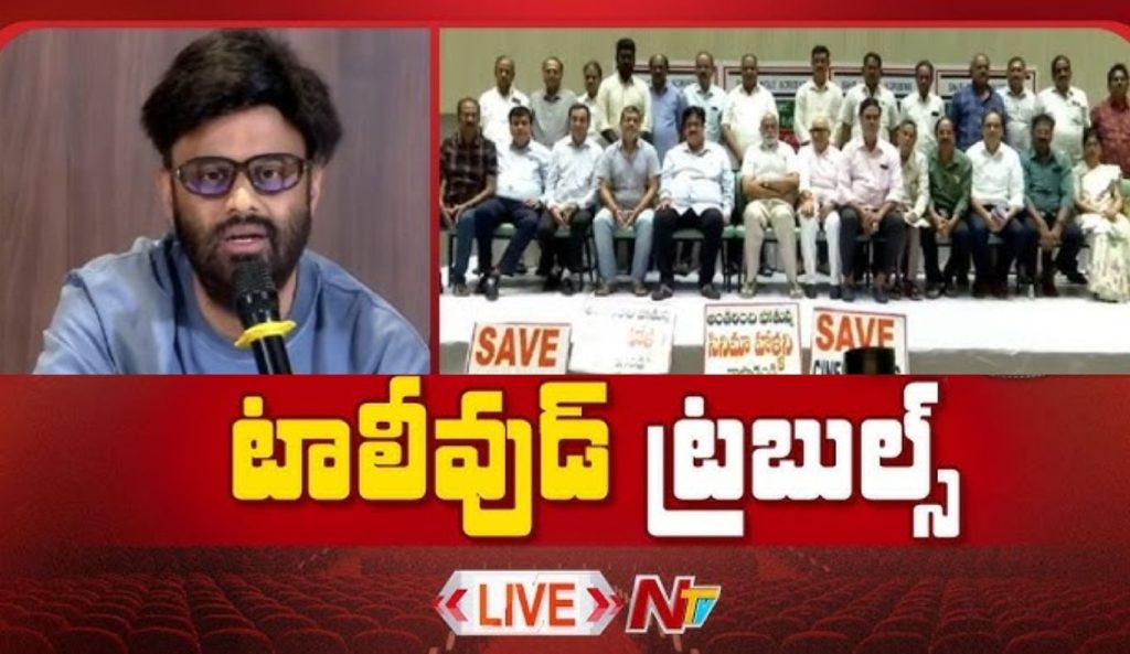 Single Screen Crisis In Tollywood Producers Divided Two Groups
