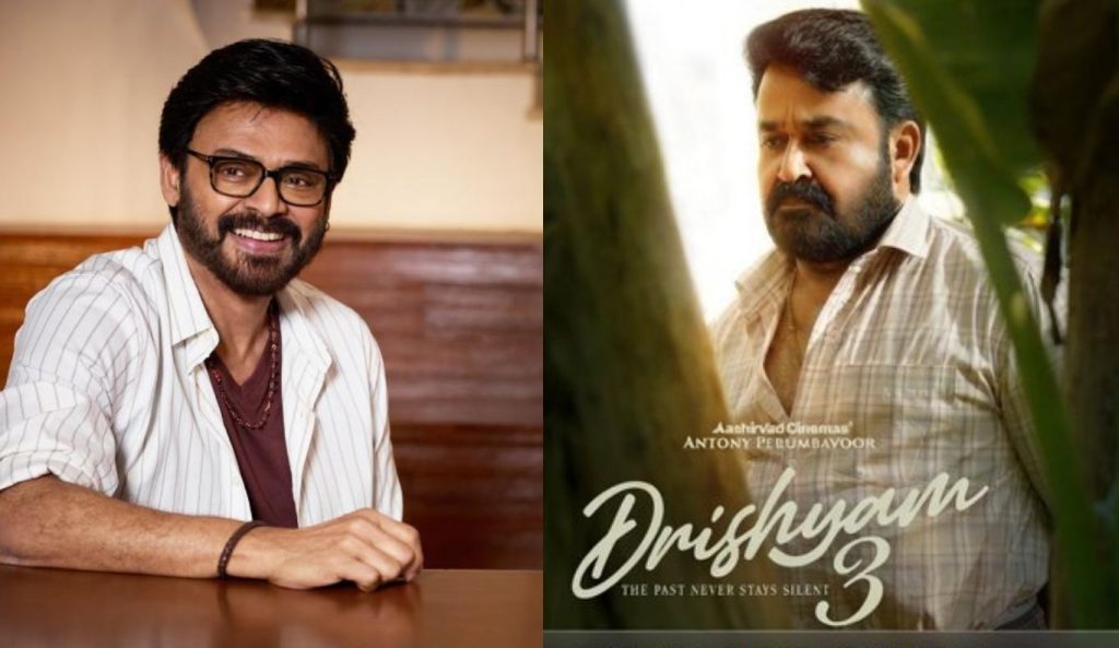 Its Official Venkatesh Opts Out Of Drishyam 3 Original Version To Release In Telugu
