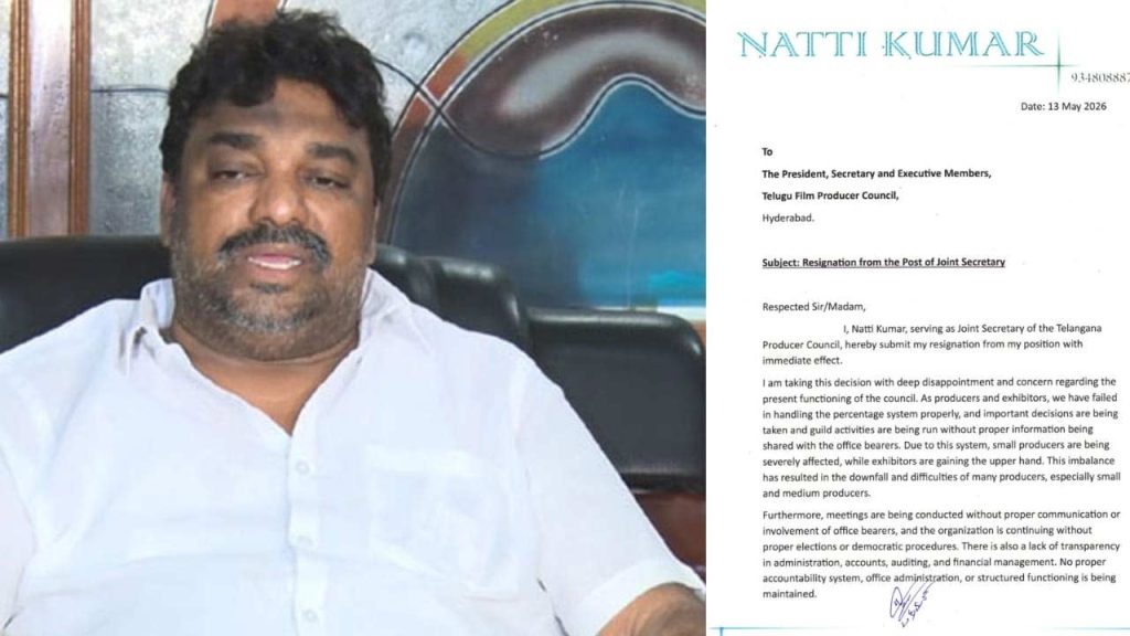 Tollywood Natti Kumar Resigns Joint Secretary Telugu Film Producer Council