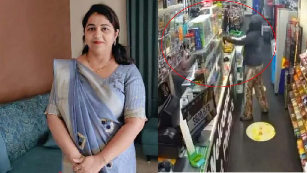 Indian Woman Shot Dead Virginia Store Us Cctv Video Meghna Patel