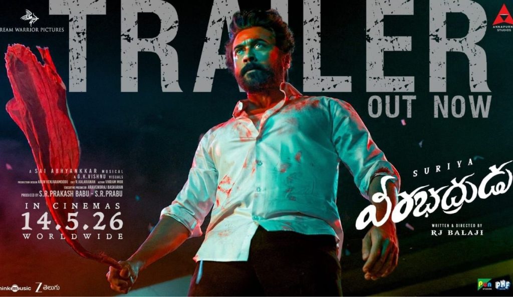 Veera Bhadrudu Trailer Suriyas Peak Performance Releasing On May 14