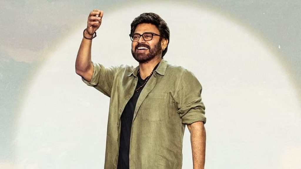Venkatesh Trivikram Adarsha Kutumbam Ak47 Climax Shooting Update