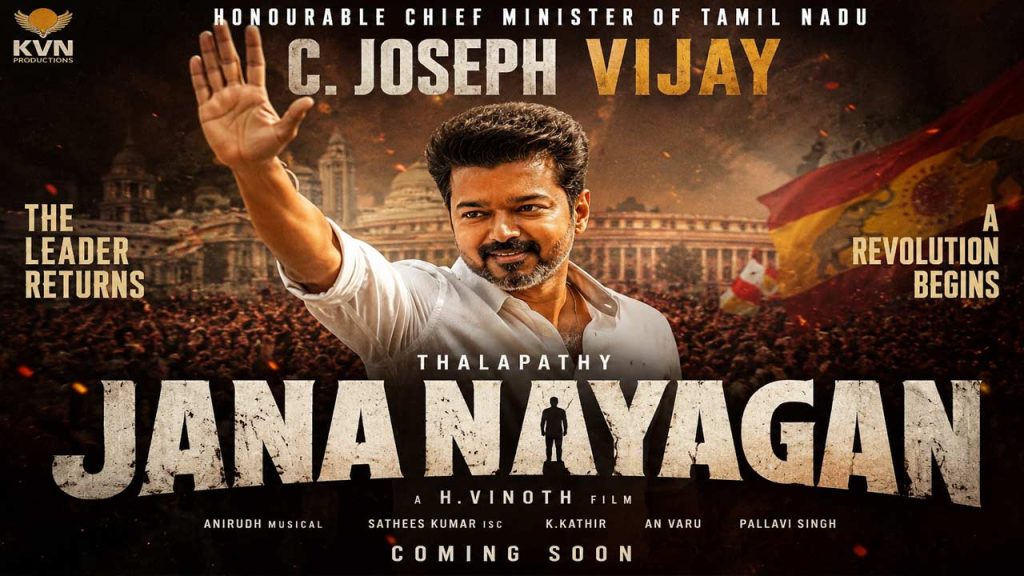Jana Nayagan Title Card Viral Vijay Honourable Cm Of Tamil Nadu