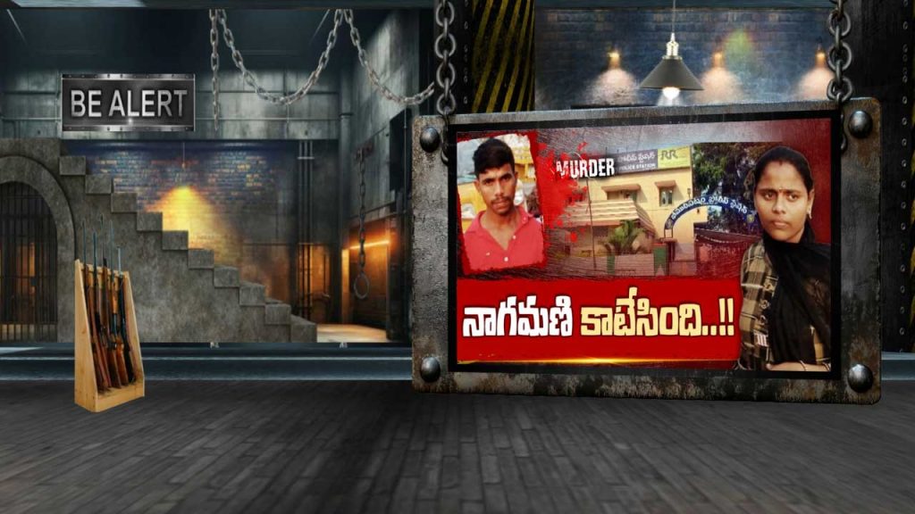 Vizag Bhimili Murder Wife Kills Husband Dupatta Illicit Affair Nagamani