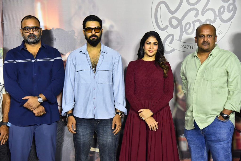 Lavanya Tripathis Sati Leelavati Trailer Launched By Ram Charan Ahead Of May 8 Release