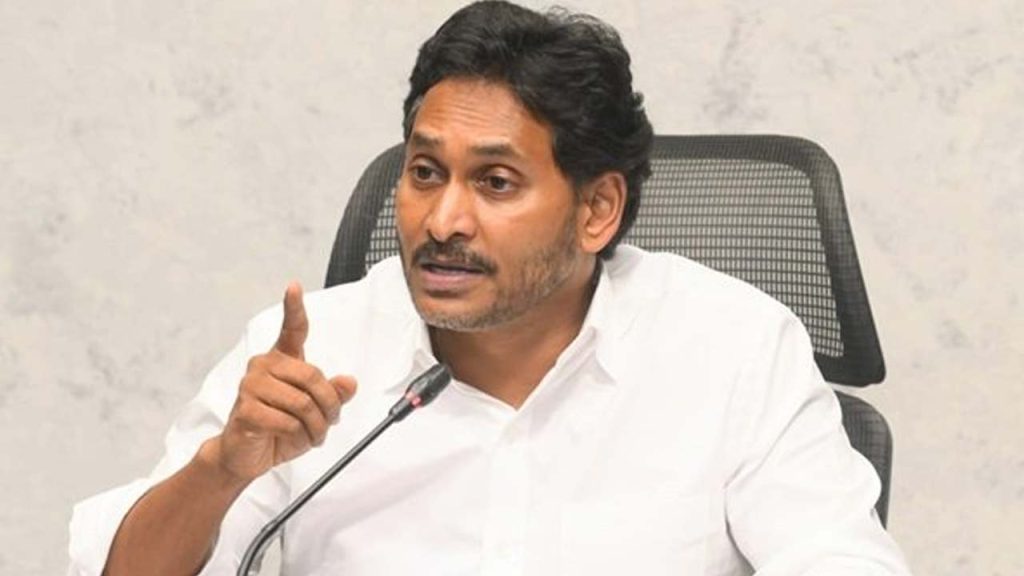 Ys Jagan Alleges Dsc Recruitment Scam Demands Cbi Probe In Andhra Pradesh