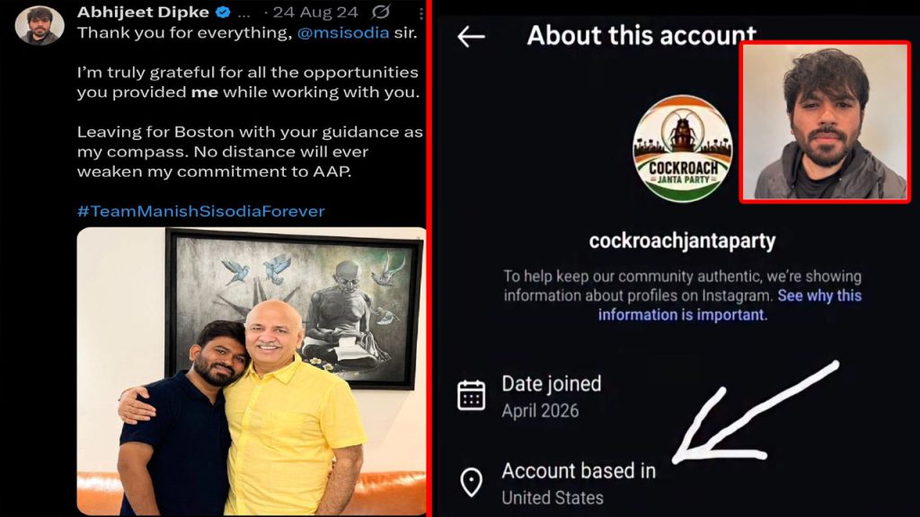 Who Is Abhijit Dipke Cockroach Janata Party Gen Z Political Wave
