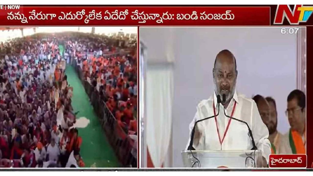 Bandi Sanjay Jai Shri Ram Comments Bjp Telangana Politics