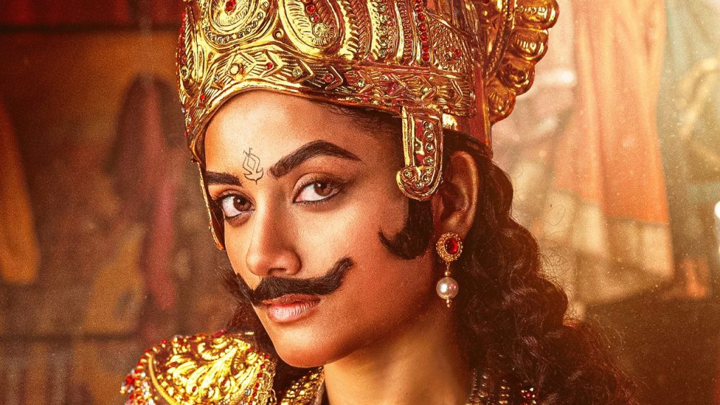 Akhil Akkineni Lenin Movie Bhagyashri Borse Birthday Poster Release Date
