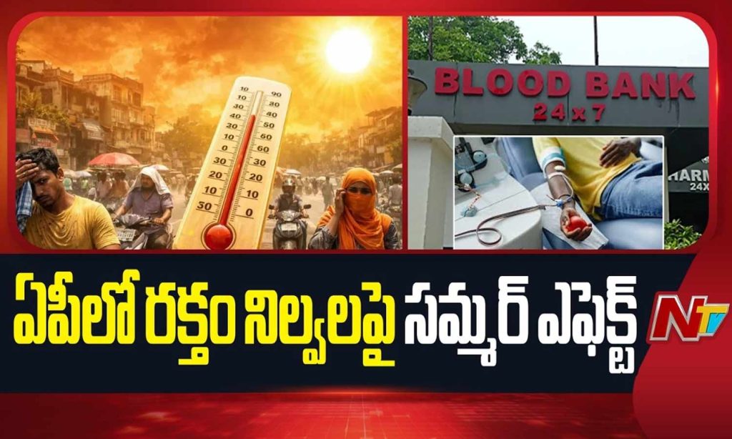 Andhra Pradesh Blood Shortage Summer Crisis Blood Banks