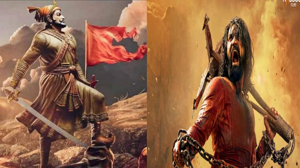 Chhatrapati Sambhaji Maharaj Jayanti History Inspiration