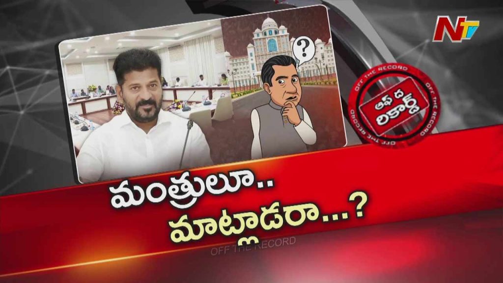 Off The Record Over Tg Cabinet