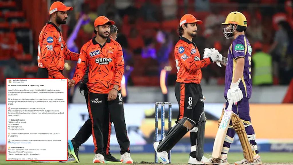 Ipl 2026 Ticket Scam Hyderabad Uppal Stadium Srh Vs Kkr Black Marketing Busted