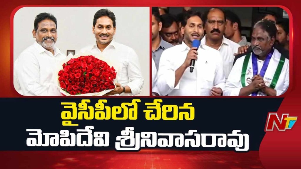 Ys Jagan Comments On Repalle Ysrcp Workers