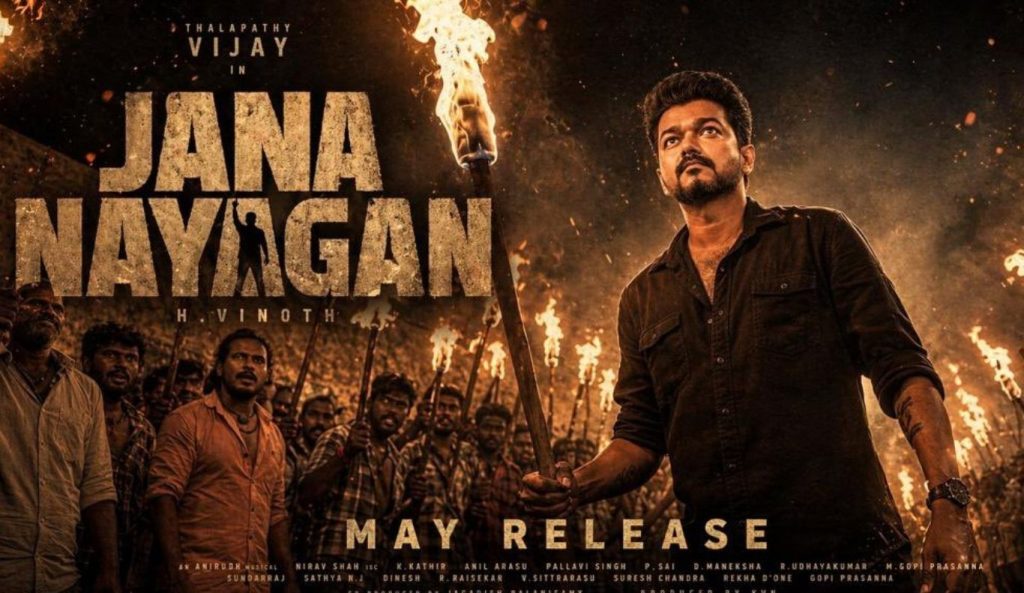 Thalapathy Vijay Jananayagan Telugu Theatrical Rights Business